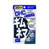DHC: Gimnema 20 Day Supply (60 Tablets)