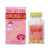 【第3類医薬品】ビタミンBB-L錠「クニヒロ」 90錠 ×4