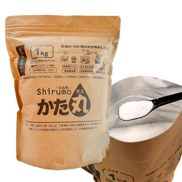 Silmo Katamaru Hardens Moisture and Flammable Treatment, Coagulant, 2.2 lbs (1 kg), Approximately 10 Years After Opening, Food Disposal, BBQ, Highly Absorbent Resin, Absorbent Polymer, Disaster