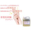4 x 4 x Commercial Use Mild Soap Natural