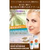 Forpia Snipe Cocosan Shine Sunscreen Cream, 2.8 oz (80 g), 2.8 oz (80 g) x 1