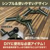 Nesect Corner Clamp Basic Set of 2 Dark Green