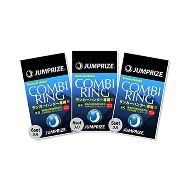 jump rise combi ring 2#5