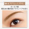 Maveni MVN-BA01 Eyebrow Pencil, Non-Falling Off, Powder & Pencil & Eyebrow Powder Pencil Waterproof Type, Fashion Blow, Waterproof Type, Eyebrow Pen, Men's, Unisex, Brown Angel Eyebrow