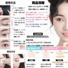 shefun JP172 Double Eyelid Mesh Tape, 360 Pieces, Adhesive with Water, Eyelid Crease, Strong Double-Sided Tape, Ultra Fine, Skin Color, Invisible Tape, High Type