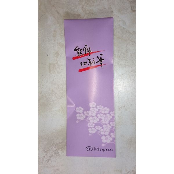 [Ognee Recommended] Makeup Brush, PN Series-9 Cheek Brush, Pink Pearl (Middle-Axis), Premium Goat Hair, Kumano Brush, Miyao Industrial Makeup Brush