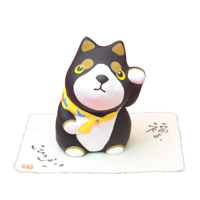 Craftmanhouse Folk Art and Lucky Charm Series, Maneki Inu, Shiba Inu, Black, Size: Height: 3.3 x Width: 2.4 inches (8.5 x 6 cm)