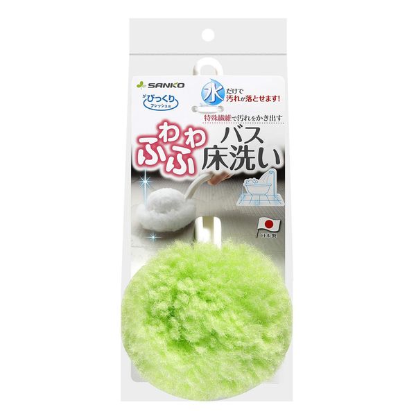 Sanko BI-17 Bath Sponge, Bathtub, Cleaning, Patterned, Brush, Fluffy Bath, Floor Wash, Surprised Fresh, Green, Made in Japan