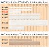 3M (3M) Stella LipTM (Standard Skin Closure) R1542