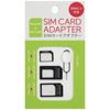 リード SIMカードアダプター 2個セット ブラック D01SIMAD2(BK)
