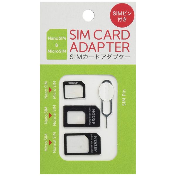 リード SIMカードアダプター 2個セット ブラック D01SIMAD2(BK)