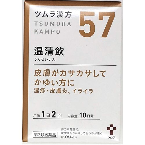 【第2類医薬品】ツムラ漢方温清飲エキス顆粒 20包