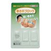 Ennail Block Corrector Single Item Small Hard (Pack of 1)