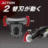 FEATHER F-System Samurai Edge Holder, 1 Set