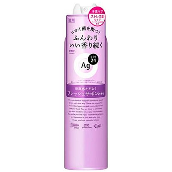 AG Deo 24 Powder Spray Fresh Savon L Size 142g [Quasi-drug] / Shiseido Body Odor Countermeasure Underarm Sweat