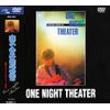 ONE NIGHT THEATER～横浜スタジアムライヴ～ [DVD]