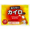 [Mail-bin] White Bear Kairo Non-Stick Mini Set of 10