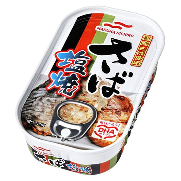 Maruha Nichiro Grilled Mackerel, 2.6 oz (75 g) x 5 Packs