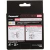 Panasonic Replacement Brush Scalp Este EH – he96 For perfect-fitting (Type Pink EH – 2h06 – P