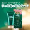 Atrix Premium Hand Cream, 2.1 oz (60 g), Luxuriously Moisturizes Hand Skin, Highly Moisturizing, Firm, Glossy, Fine Wrinkle Cover, UV Protection (SPF 20 PA+), Dull Correction