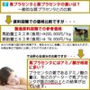 Placenta Supplement, Horse, Beautiful Girl, 180 Tablets, Set of 3, Highly Concentrated, Horse Placenta