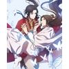 天官賜福 下巻(完全生産限定版) [Blu-ray]
