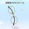 Cyxus Blue Light-Reducing Glasses (Transparent Lenses), PC Glasses, Anti-Radiation, Fashion Glasses, Round, Stainless Steel, Fashionable, Unisex - 01-8090 gold brown