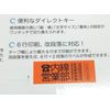King Jim SR170AM Label Writer Tepra PRO Monochrome