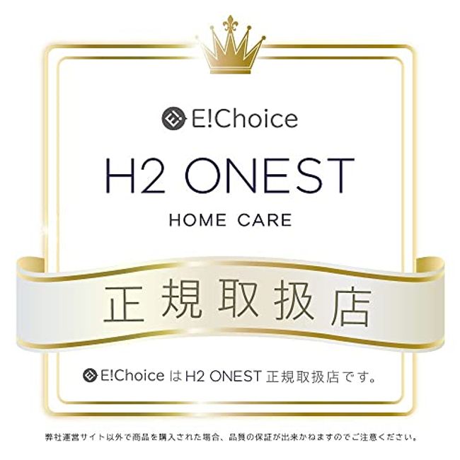 H2 ONEST Hydrogen Powder (8 Packs) Hydrogen Salon Treatment Home Care