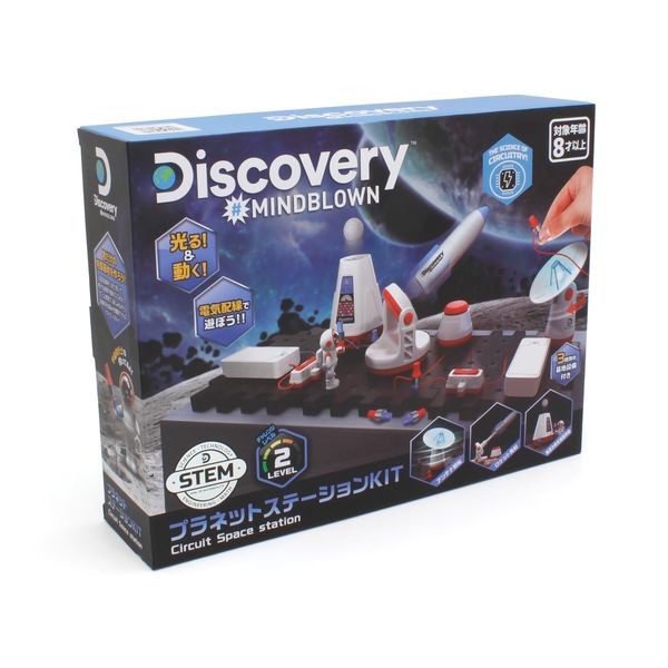 Discovery Planet Station KIT TK006 Children's Electrical Wiring Experiment Space Moon Base