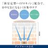 AMPLEUR Luxury White Beauty Serum Concealer, Concealer HQ, Hydroquinone, Makeup, Doctor's Cosmetics, Gift