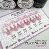 ICE GEL ABLACK S88 3g Magic Glitter Plating Gel UV/LED Compatible