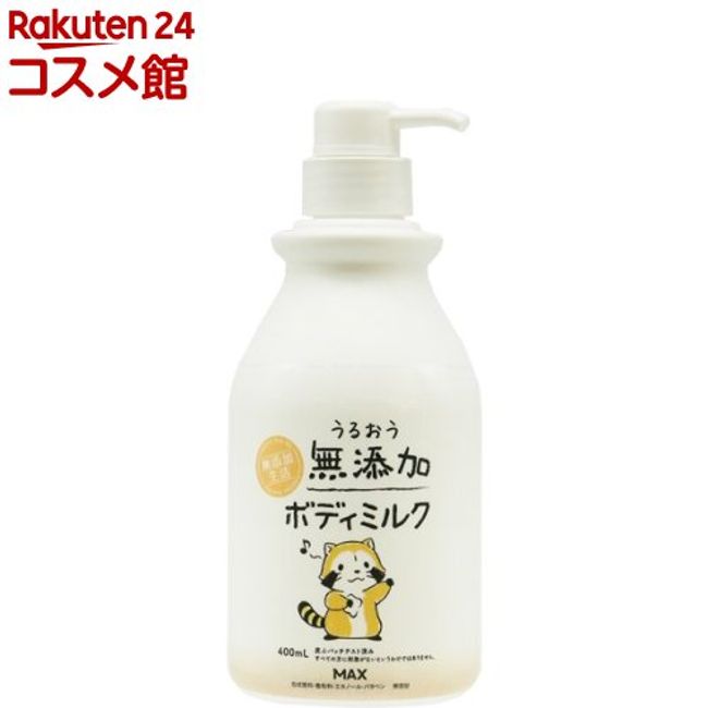 Moisturizing additive-free body milk (400ml) [Additive-free life]