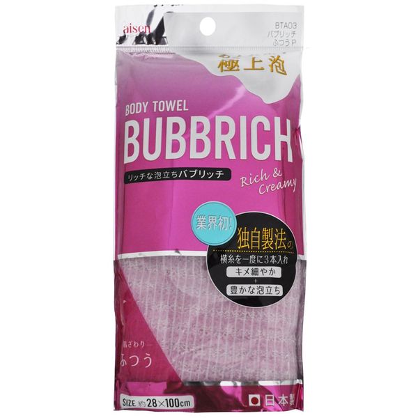 BTA03 Babrich Nylon Towel, Regular (P) Approx. 11.0 x 39.4 inches (28 x 100 cm)