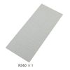Finishing Abrasives (Medium Set) - Tools - Tamiya