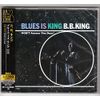 ブルース・イズ・キング+2(限定盤)