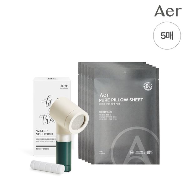 [set][NEW] Aer Water Solution Travel Shower Compact &amp; Aer Gentle Pillow Cover 5-Pack