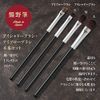 cosmeup Kumano Brush Eyeshadow Brush 3 + Eyebrow Brush (4 Piece Set) with Simple Case Set, Makeup Brush, Makeup Brush, Set of 4