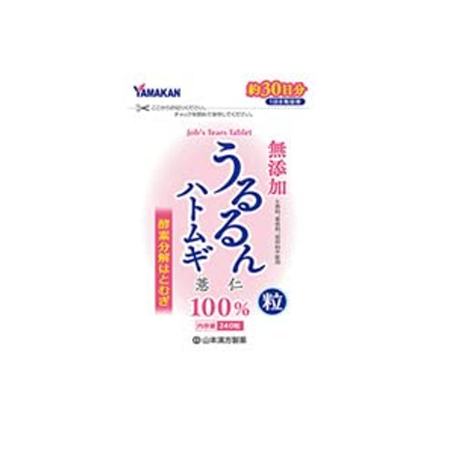 [Yamamoto Kampo Pharmaceutical] Ururu Coix seed 240 grains x 2