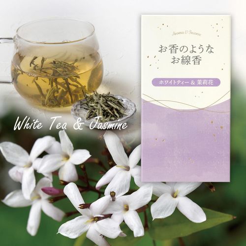 Kameyama Incense Incense Incense Sticks Assorted Set (White Tea & Marika, Lily & Pear, Golden Oyster & Fig) Each Approx. 1.8 oz (50 g)