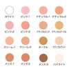 Miyoshi Stage Foundation Pro Cosplay Makeup Stage Makeup Pink 1