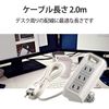 ELECOM Power Tap T-DK2320CBS Desk Mount with Central Switch, 3 Outlets