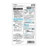 Mayu Scissors DX Clear KQ3030