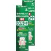 [Bulk Purchase] Shikon Coat, No Abrasives, Gentle on Teeth, Medicated Toothpaste, Mint Scent, Prevents Caries, 4.1 oz (110 g) x 2 [Quasi-Drug]