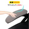ATAK Armrest Covers 2 Pcs Armrest Covers Elastic Elbow Rest Covers (Black)