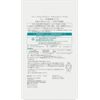 freeplus double seat moisture mask 5 pack