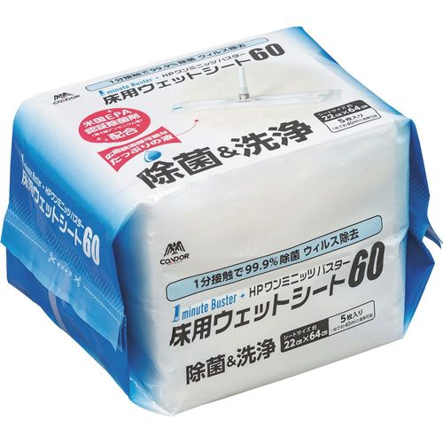 Yamazaki Sangyo MO739-060X-MB HP One-Minute Buster Wet Sheet for Floors