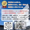［Amazon限定割引パック］ビタミンB群 サプリメント 90日分 ナマサプリ