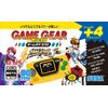 ゲームギアミクロ イエロー