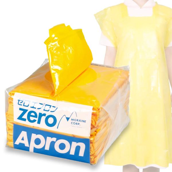 Disposable Aprons, Zero Aprons, 35 Pieces (Yellow)